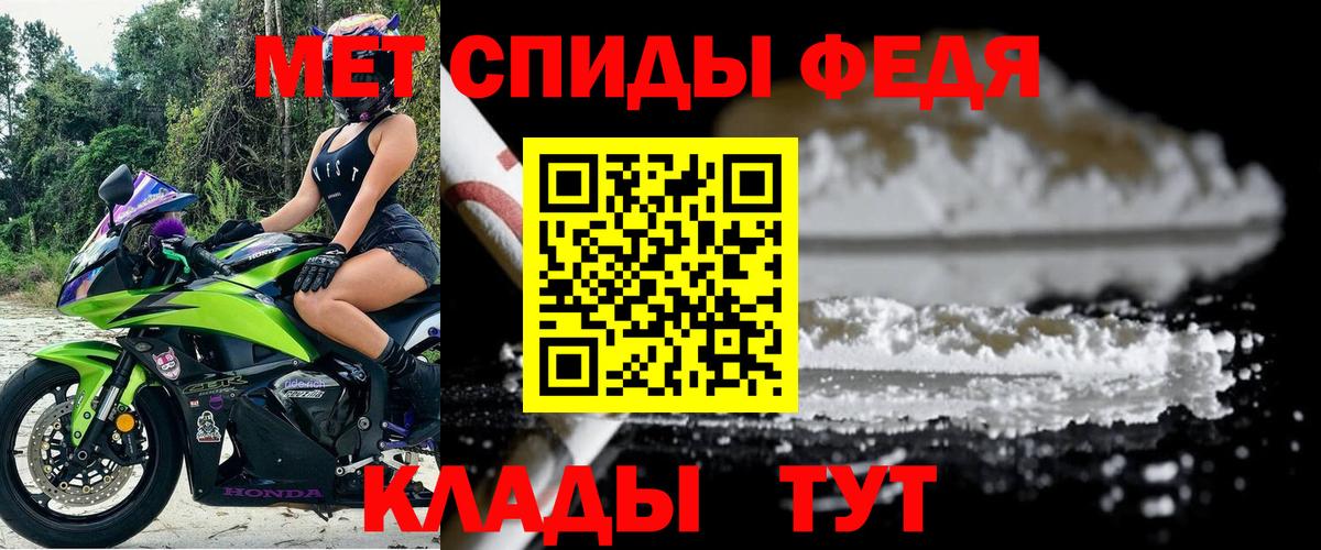 АМФЕТАМИН  Вход с VPN  Серпухов  Амфетамин 98% 