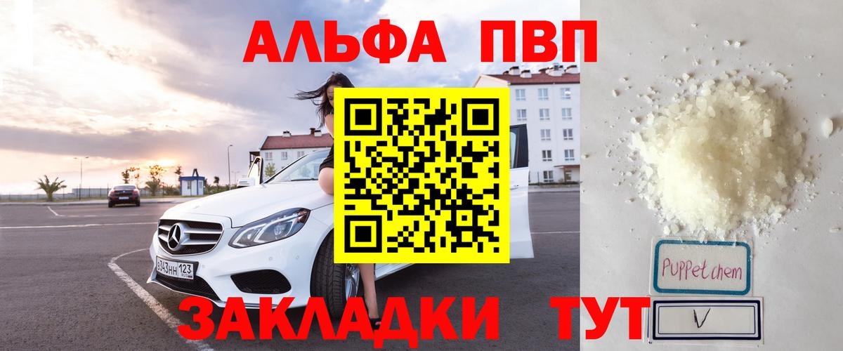 А ПВП мука Серпухов