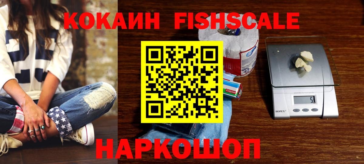 Кокаин Эквадор Серпухов