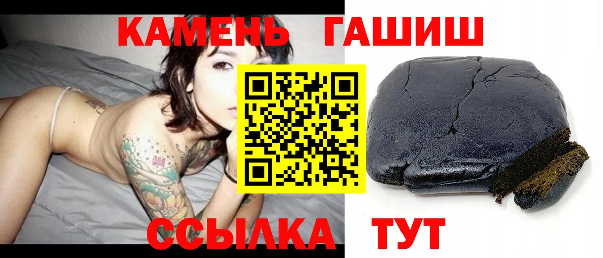 Серпухов  Гашиш  Вход с VPN  ГАШИШ Premium  ГАШИШ гашик 