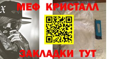 метамфетамин Рыбинск