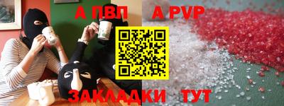амф Рузаевка