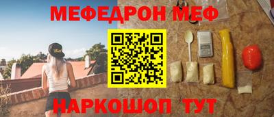метамфетамин Рыбинск