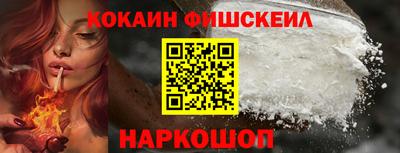 метамфетамин Рыбинск