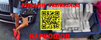 метамфетамин Рыбинск