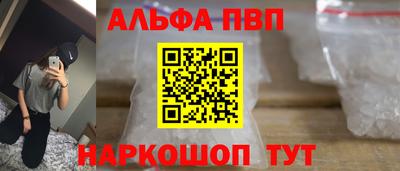 амф Рузаевка
