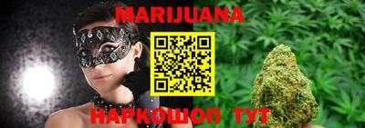 метамфетамин Рыбинск