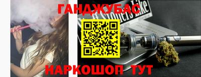 метамфетамин Рыбинск