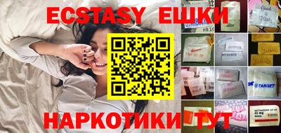 амф Рузаевка