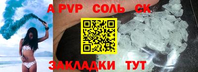 jwh Рязань