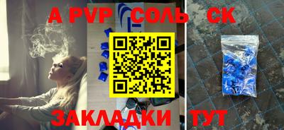 метамфетамин Рыбинск