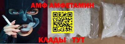 амф Рузаевка