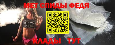 амф Рузаевка