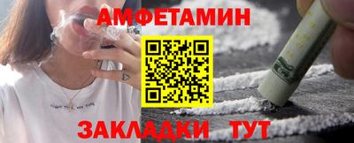 метамфетамин Рыбинск