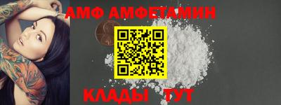 метамфетамин Рыбинск