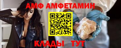 амф Рузаевка