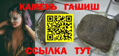 амф Рузаевка