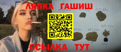 метамфетамин Рыбинск