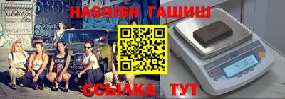 метамфетамин Рыбинск