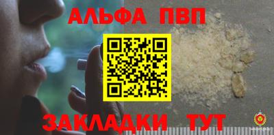 jwh Рязань