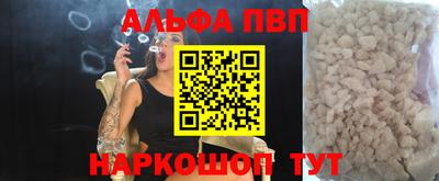 jwh Рязань