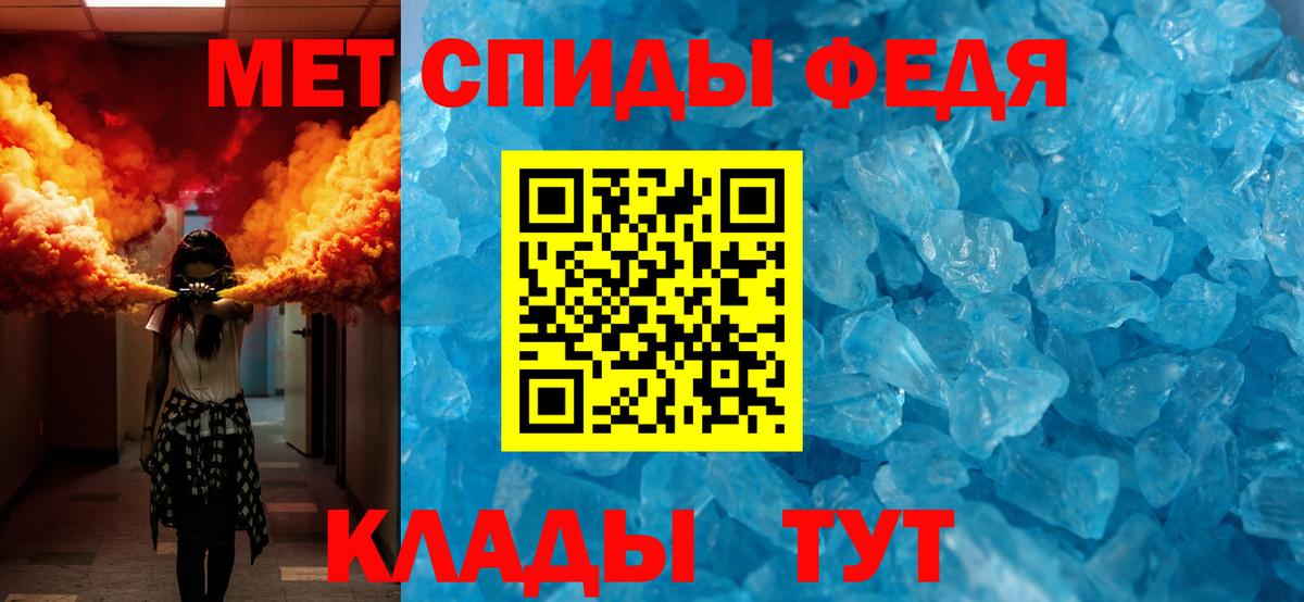 МЕТАМФЕТАМИН кристалл  МЕТАМФЕТАМИН кристалл  Вход с VPN  Серпухов 