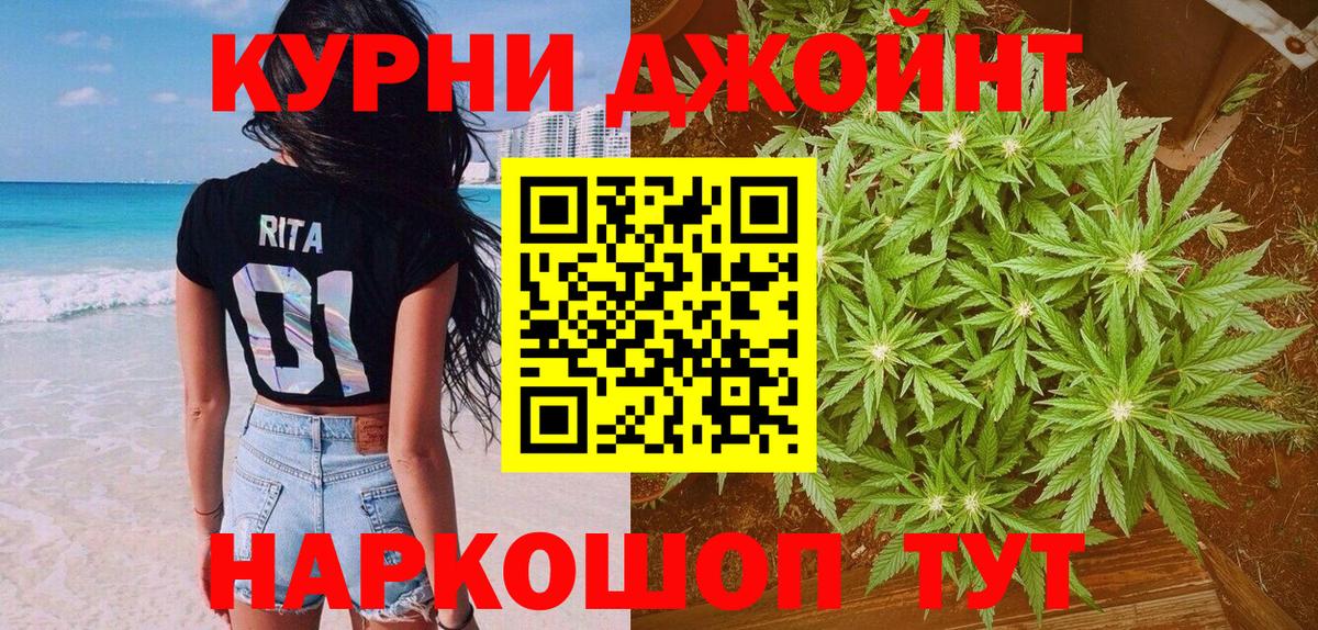 Канабис планчик  Вход с VPN  Серпухов  Бошки Шишки THC 21%  Бошки Шишки тримм  Канабис MAZAR 